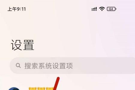 小米手机设置显示sim卡未设置