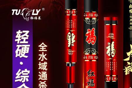 德禾鱼竿质量怎么样