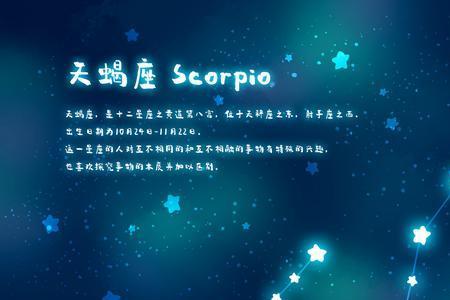 天蝎男没放弃你的表现