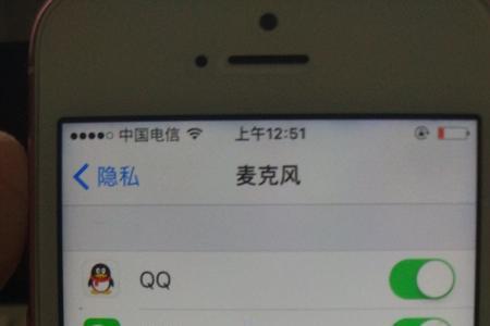 苹果xr听不到对方的声音