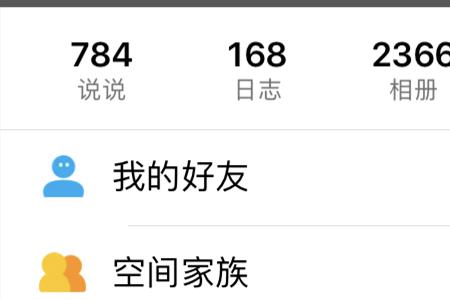 配音秀有访问记录吗