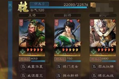 桃园盾和震慑枪怎么选