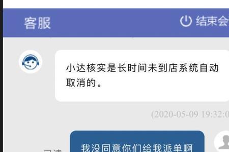 闪送在昆明单子多吗