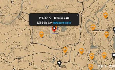 荒野大镖客2怎么补充营地