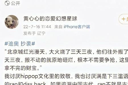 我欲漫天飞扬什么歌