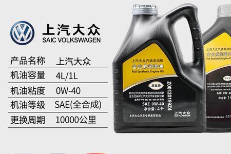 2022帕萨特官方推荐机油