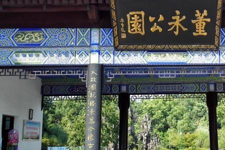 董永庙门票