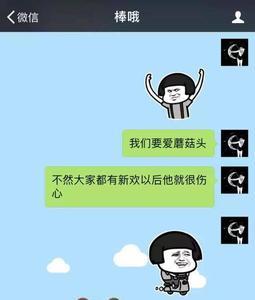 别人要你关注怎么回