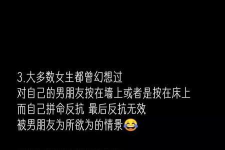 女生回答不知道是什么意思