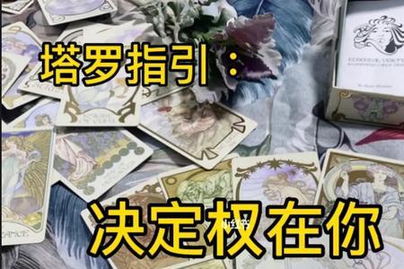 决定权在于你是什么意思