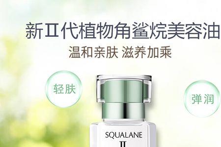 haba鲨烷油和金胶哪个好用