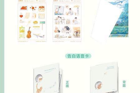 告白小说胡茜西为什么会死