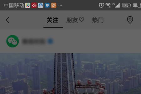 朋友圈发同款视频什么意思