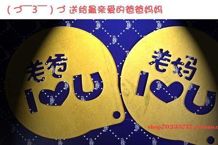 老妈发我爱你怎么回复