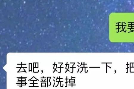 男生说被你暖到了怎么回复