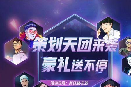 cfm生生不息成就怎么算完成