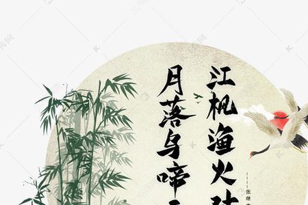 首字jiu的诗句