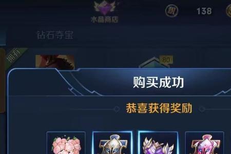 积分夺宝200幸运值怎么抽
