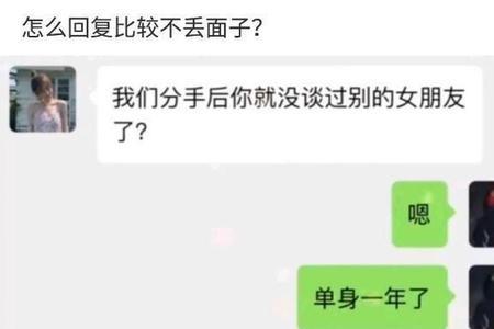 女朋友问你多高应该怎么回答