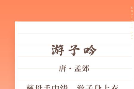 形容做妈妈很累又幸福的词语