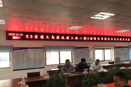 监理交底会议由谁主持召开