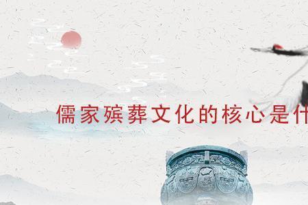 孔子一生所审慎持重的三生之一