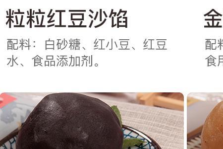 冰粒粒和滑粒粒区别