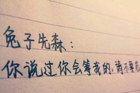 分手后形容一个人很浪漫的句子