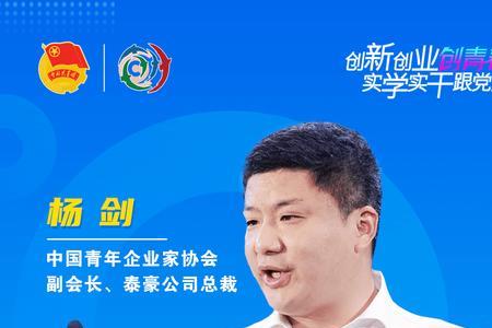 陈少杰毕业哪所大学