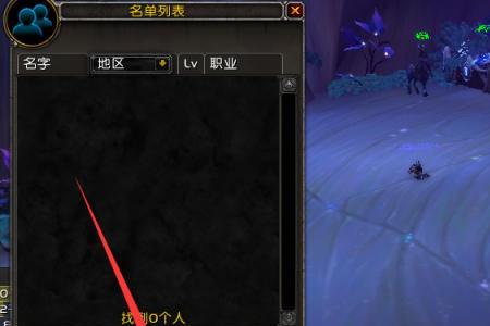 魔兽世界9.0回忆如何使用