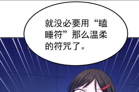 我真的不是气运之子女主有几个
