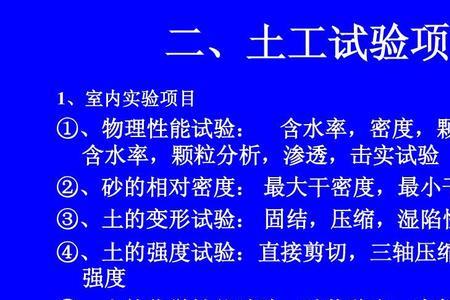 铁路通风试验和简略试验的区别