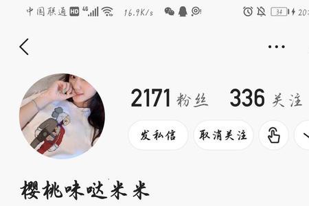 快手点赞处有小眼睛啥意思