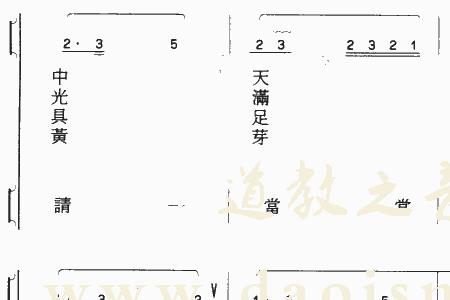 广成韵与全真韵区别
