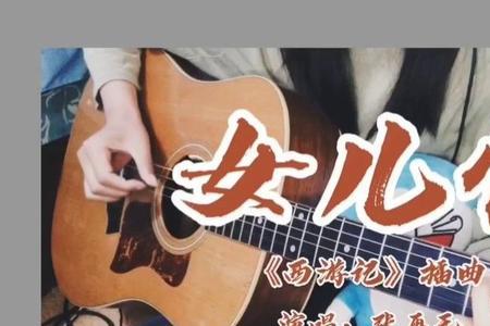 一腔柔情是什么意思