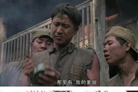 我的团长我的团为什么不攻击