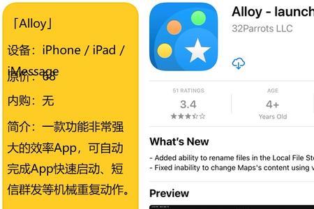appstore被禁了下不了