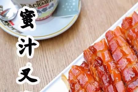 港式叉烧什么味
