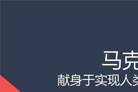 不同年代人类的理想