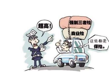 车险脱险了怎么处理