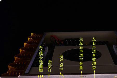 功放机左右声道怎么加中置