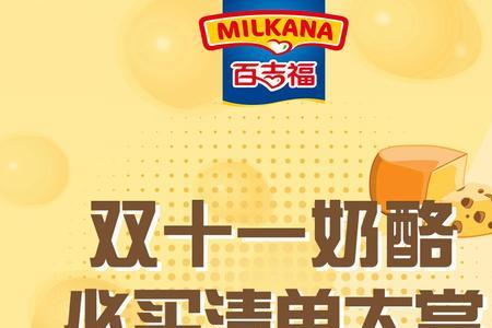 双十一必买清单