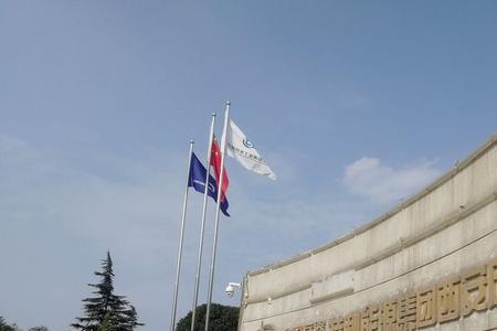 西安爱生技术集团公司介绍
