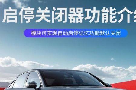 奥迪a4l改装a6l三联屏可以吗