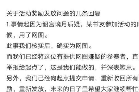 夜的命名术影子死的哪一篇