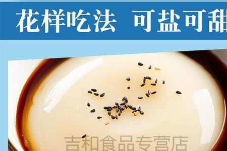 凉糕粉又称，白凉粉