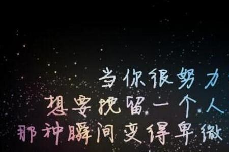 感情中的透明是啥意思
