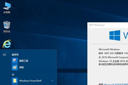 windows10时间停止宕机是什么原因