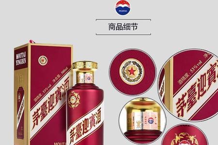 紫迎宾是勾兑酒吗