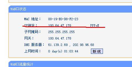 ip频段是什么
